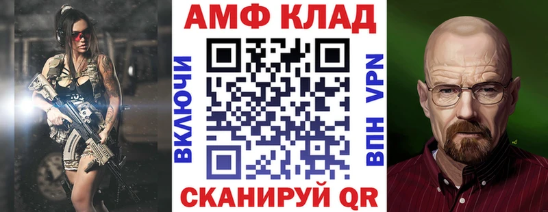 где можно купить наркотик  Октябрьск  Amphetamine Розовый 
