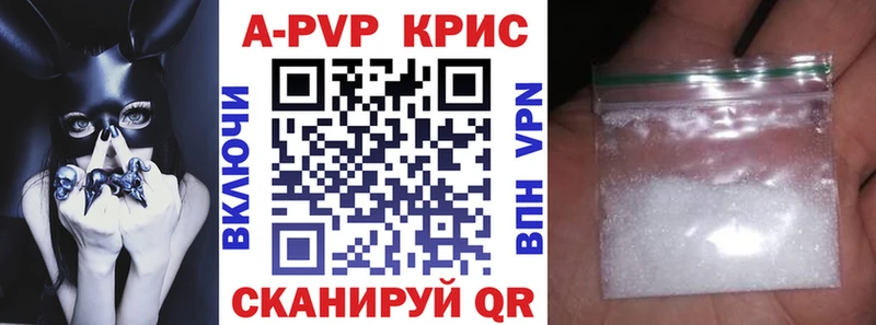 Alpha-PVP мука  Октябрьск 