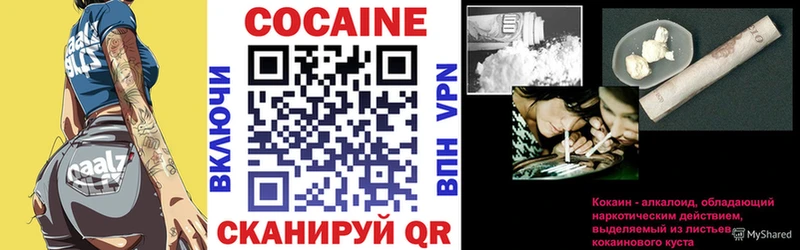 КОКАИН Боливия Октябрьск