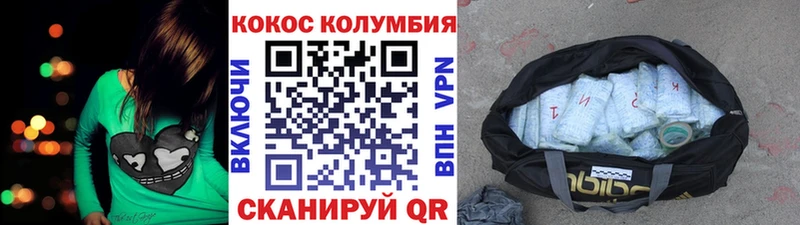 COCAIN Боливия Октябрьск