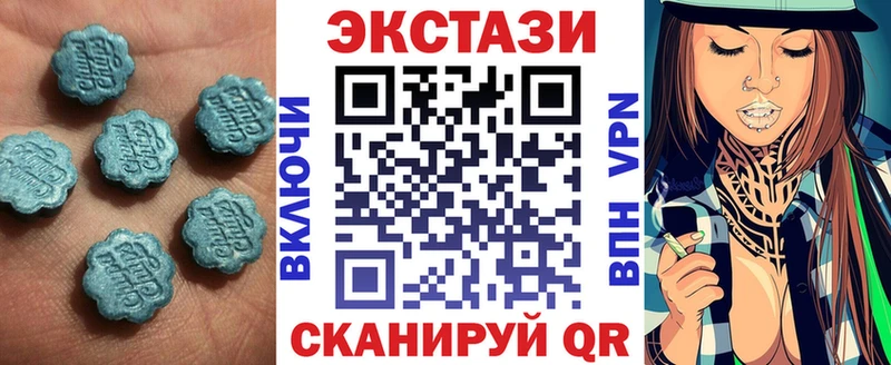 Ecstasy 300 mg Октябрьск
