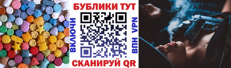 как найти   мега маркетплейс  Ecstasy Cube  Октябрьск 