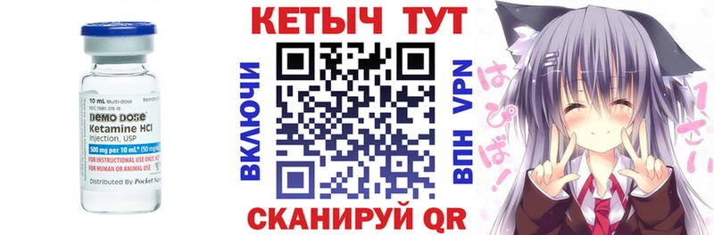 КЕТАМИН VHQ  Октябрьск 