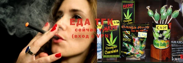 спайс Алзамай