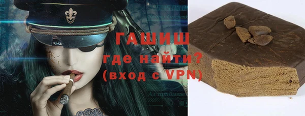ALPHA-PVP Алексин
