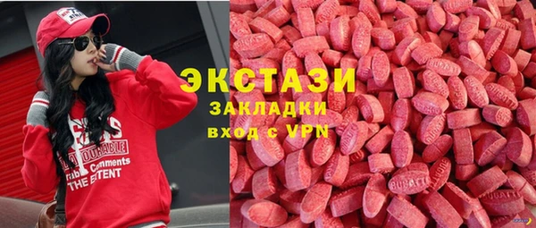 ALPHA-PVP Алексин