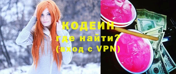 ALPHA-PVP Алексин