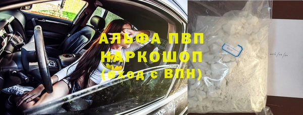 ALPHA-PVP Алексин