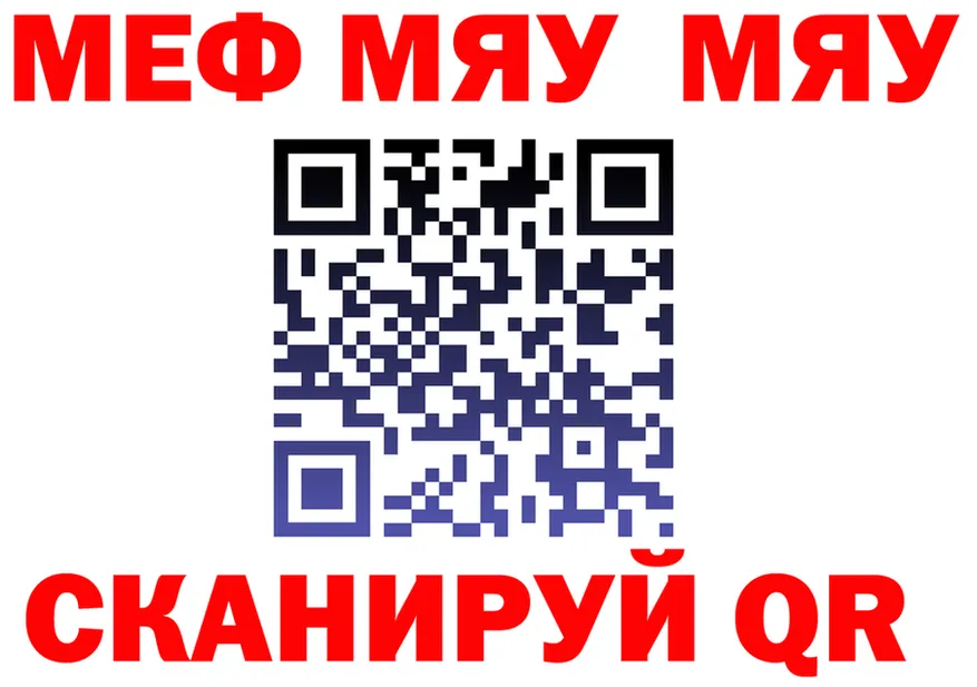 Как найти закладки? площадка формула Октябрьск