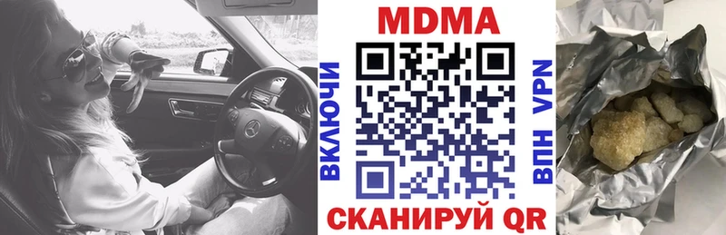 МДМА молли Октябрьск