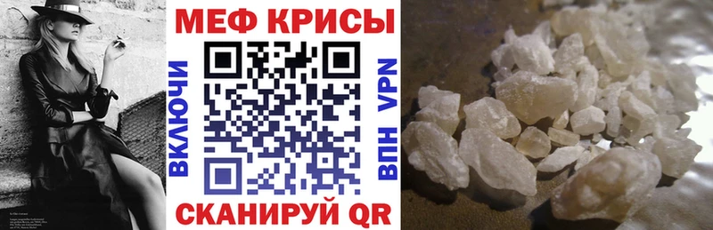что такое Октябрьск Мефедрон 4 MMC