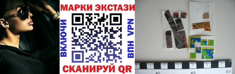 Наркотические марки 1,5мг цена наркотик Октябрьск