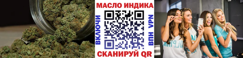 Дистиллят ТГК THC oil магазин продажи наркотиков Октябрьск